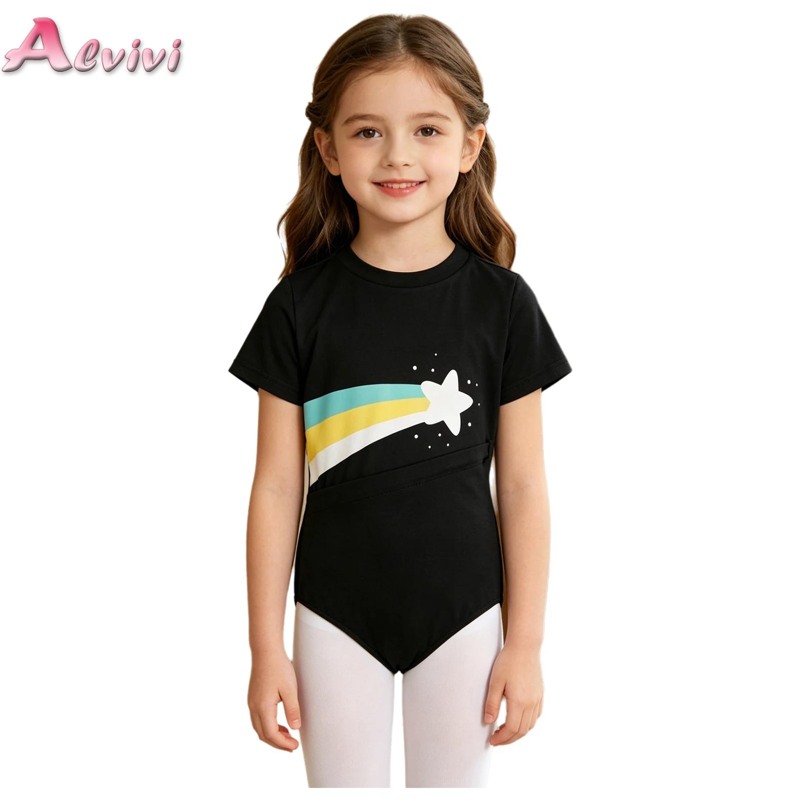 Summer Clothing Boys - Kinder Jungen Mädchen Spezielle Bedürfnisse Adaptive